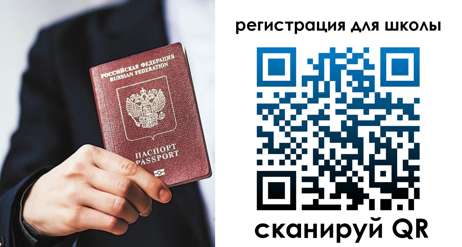 временная регистрация в квартире в Жирновске