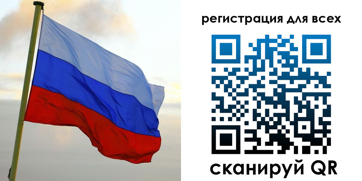 временная регистрация гарантия в Жирновске