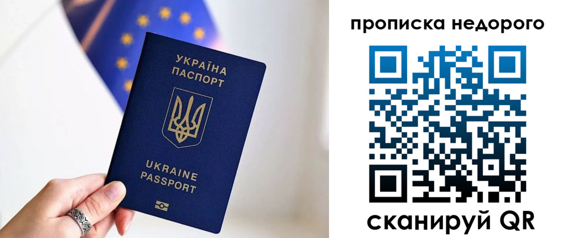 пропишу в квартире в Жирновске